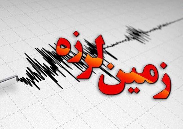 وقوع زلزله 5.2 ریشتری در بهاباد یزد وقوع زلزله 5.2 ریشتری در بهاباد یزد
